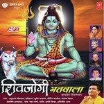 Shivjogi Matwala - Madhusmita Song Download